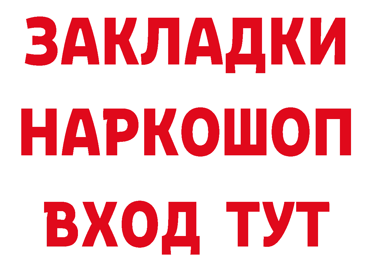 АМФЕТАМИН 97% ТОР это mega Астрахань