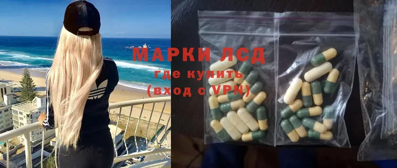 сайты даркнета наркотические препараты  наркота  Астрахань  Лсд 25 экстази ecstasy 